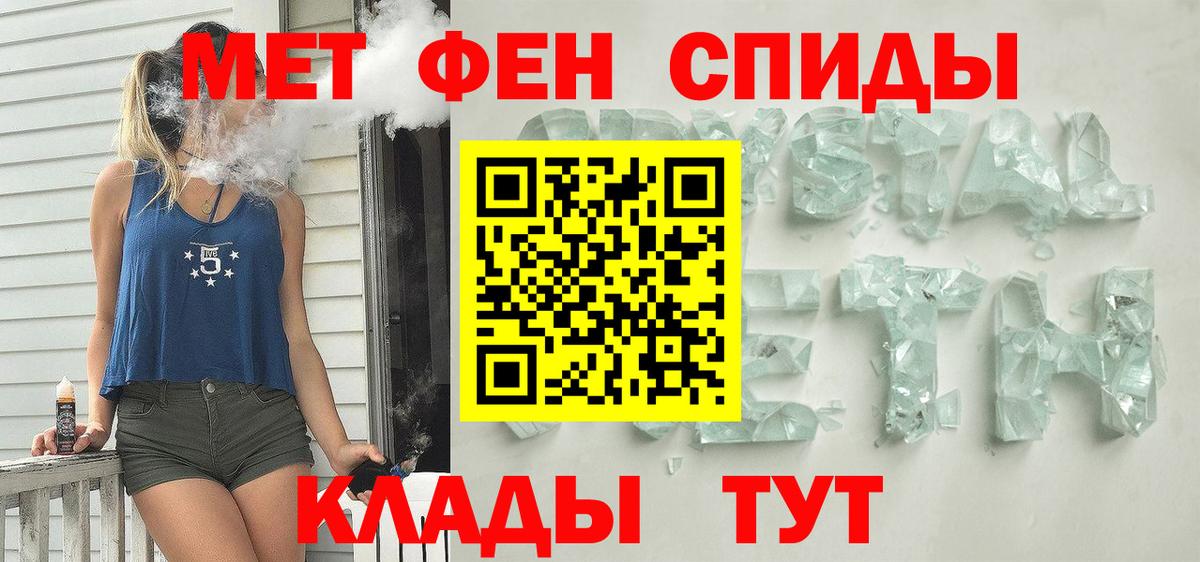 blacksprut   Amphetamine 97%  Вход с VPN  Красноуфимск 