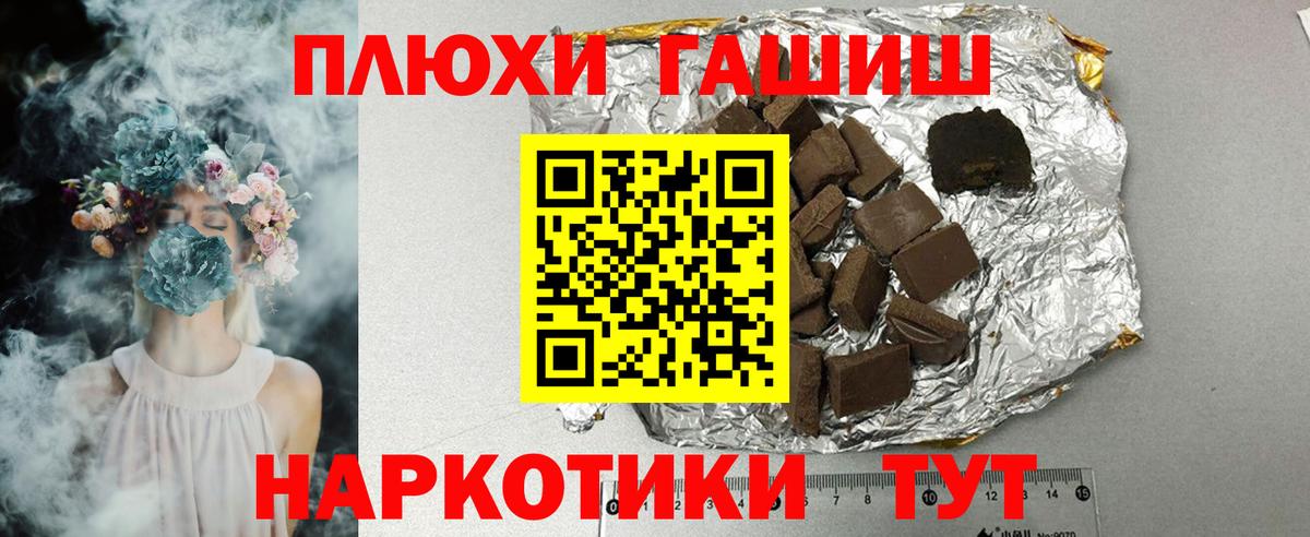 ГАШИШ индика сатива Красноуфимск
