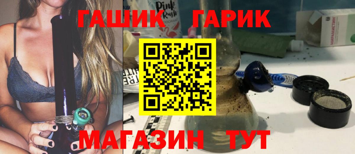ГАШИШ ice o lator  ГАШИШ ice o lator  Гашиш  Вход с VPN  Красноуфимск 