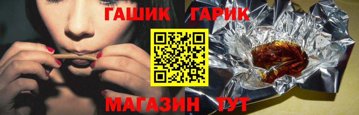 Меф МЯУ МЯУ   Канабис  Красноуфимск  АМФ кристаллы  Alpha PVP СОЛЬ кристаллы  Вход с VPN  ГАШИШ  КОКАИН 