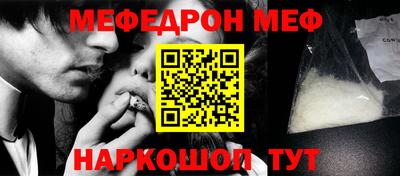 mdma Канаш