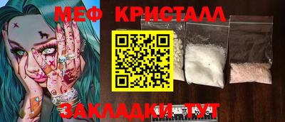 mdma Канаш