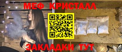 mdma Канаш