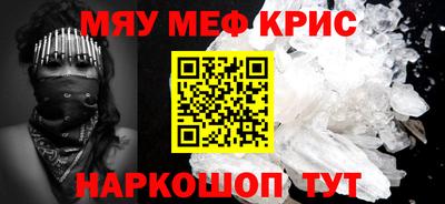 каннабис Кандалакша
