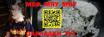 mdma Канаш