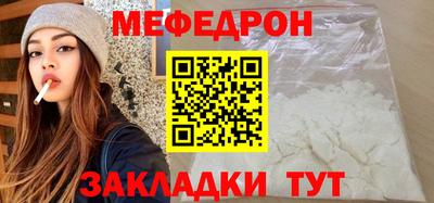 mix Камышлов
