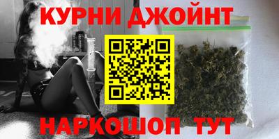 каннабис Кандалакша