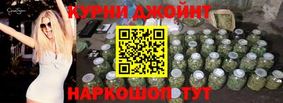 каннабис Кандалакша