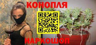 каннабис Кандалакша