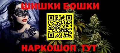каннабис Кандалакша