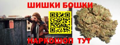 каннабис Кандалакша