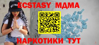 mix Камышлов