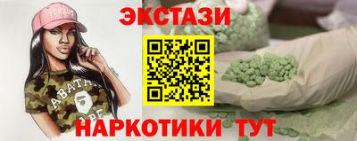 mdma Канаш