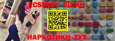 mix Камышлов