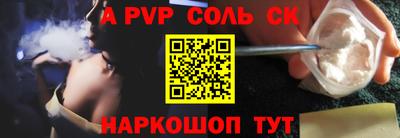 каннабис Кандалакша