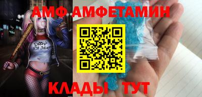 mix Камышлов