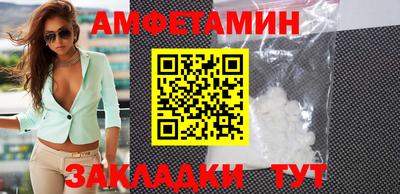 каннабис Кандалакша