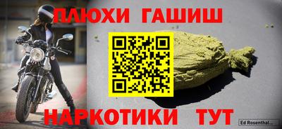 mdma Канаш