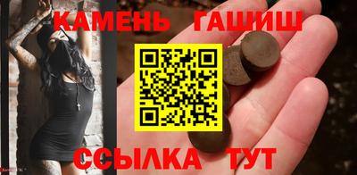 каннабис Кандалакша