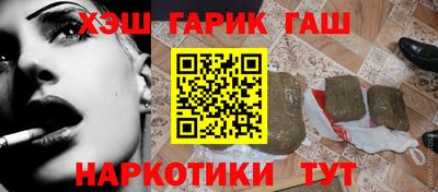 каннабис Кандалакша