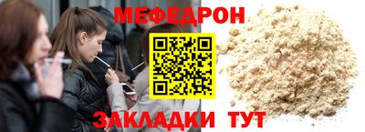 mix Камышлов