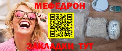 mix Камышлов