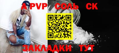 mdma Канаш