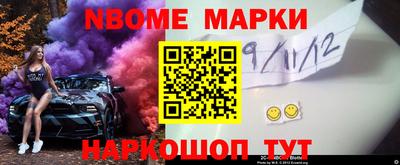 каннабис Кандалакша