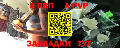 каннабис Кандалакша