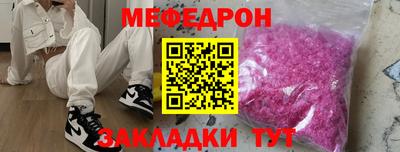 mdma Канаш
