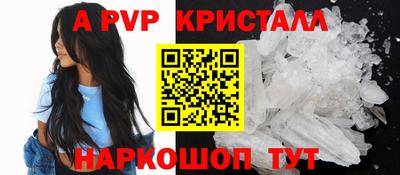 mdma Канаш