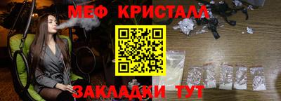 mix Камышлов