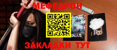 каннабис Кандалакша