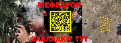 mdma Канаш