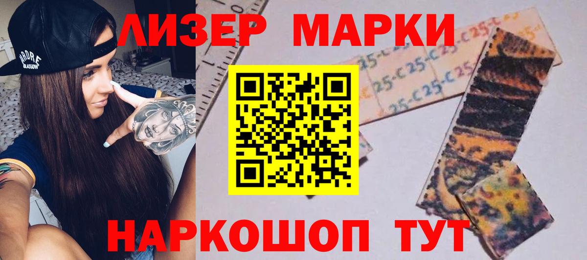 ЛСД экстази ecstasy Красноуфимск