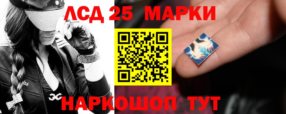 Красноуфимск  Лсд 25 экстази ecstasy  ЛСД экстази  Вход с VPN  ЛСД экстази ecstasy 