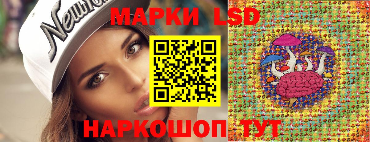 Марки N-bome 1,5мг  Вход с VPN  Красноуфимск  Марки N-bome 1,5мг 