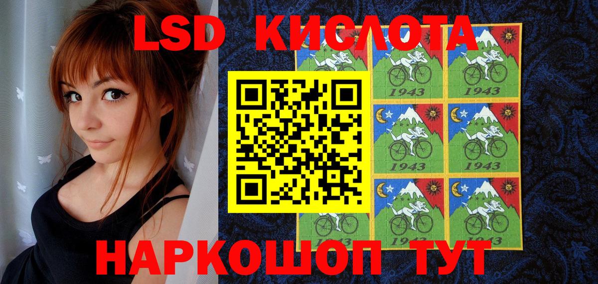 Марки N-bome 1500мкг Красноуфимск