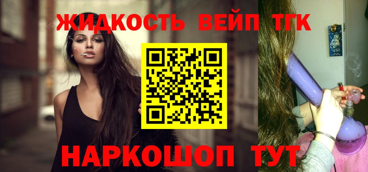 kraken зеркало  Вход с VPN  Красноуфимск  Дистиллят ТГК THC oil 