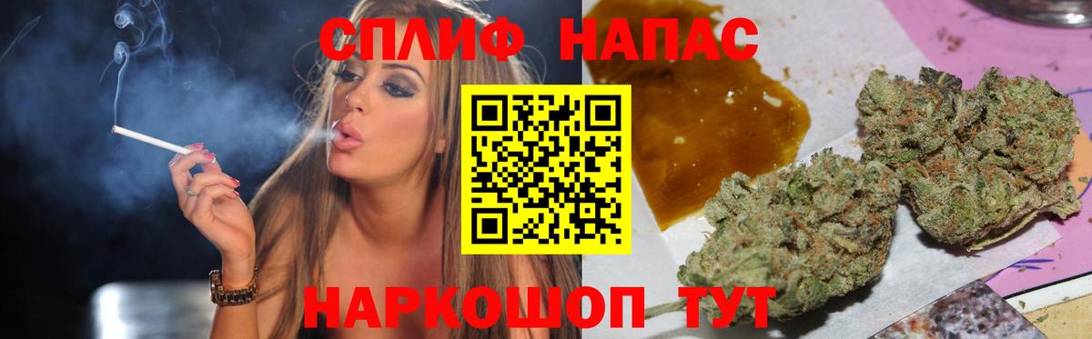 Канабис семена Красноуфимск