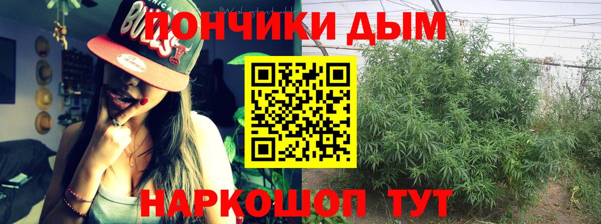 Бошки марихуана Ganja  Марихуана VHQ  Вход с VPN  Бошки Шишки MAZAR  Красноуфимск 